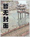 鬼妻漫画